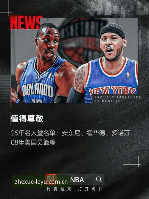 乐鱼体育平台实时比分深度评测：为什么老用户都认定它是必备工具？