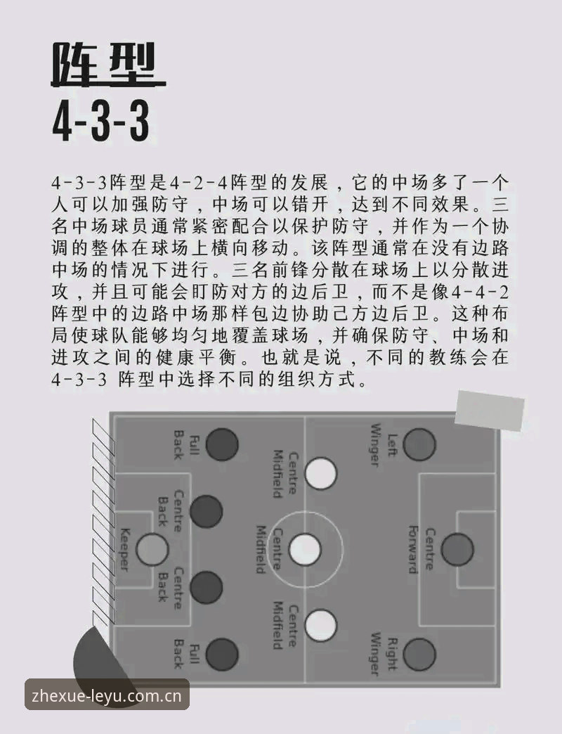 乐鱼官网中国实时比分 英格兰世界杯阵容解析操作教程——从图赫尔14人名单看乐鱼体育平台赛事观察技巧