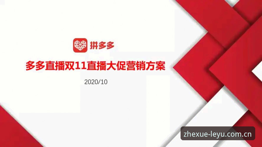 乐鱼官网中国直播平台推荐 乐鱼体育平台发布最新动态:ZJX4如何通过本真主义重构中国直播生态